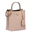 Prada Panier Medium Bag Beige