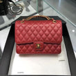 Chanel Classic Small Flap Bag Beige